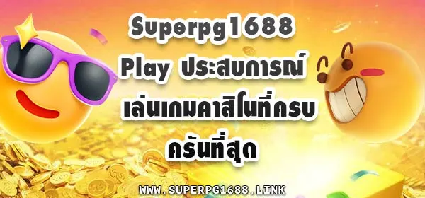 Superpg1688 Play